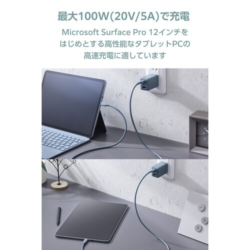 USB−Cケーブル PD100W 2m シリコン緑