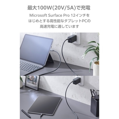 USB−Cケーブル PD100W 2m シリコン灰