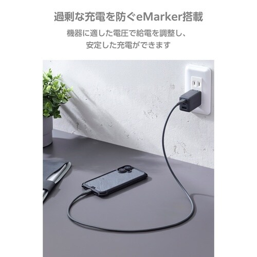 USB−Cケーブル PD100W 2m シリコン灰