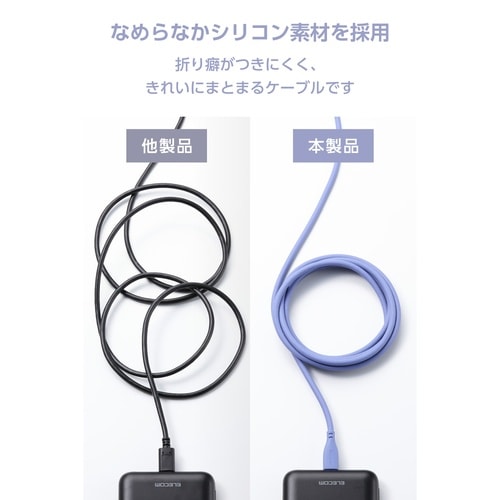 USB−Cケーブル PD100W 2m シリコン紫