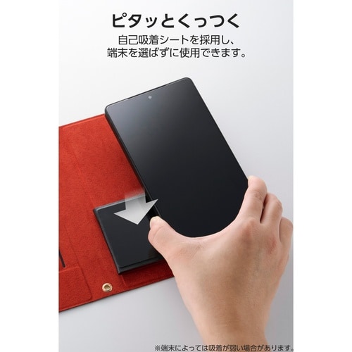 スマホ汎用手帳型ケース Sサイズ ブラック