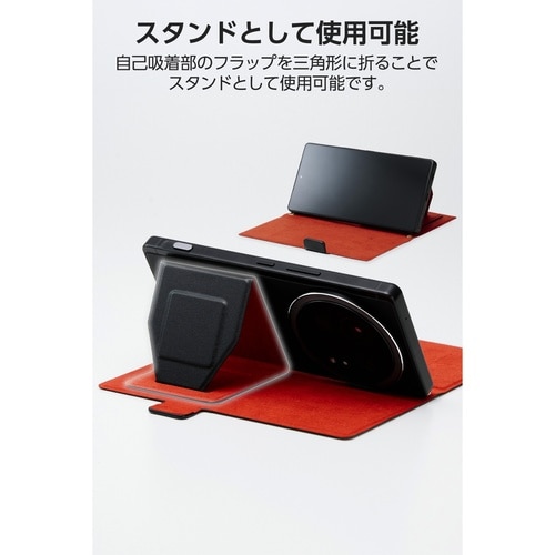 スマホ汎用手帳型ケース Sサイズ ブラック