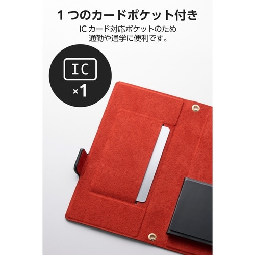 スマホ汎用手帳型ケース Sサイズ ブラック