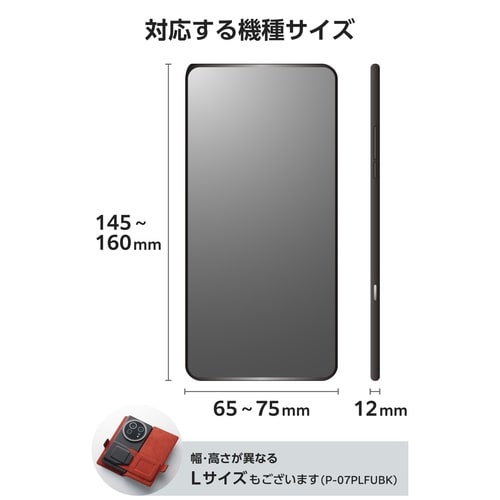 スマホ汎用手帳型ケース Sサイズ ブラック
