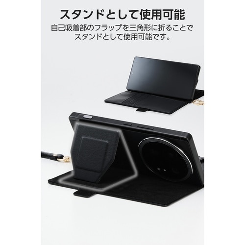 スマホ汎用手帳型ケース Sサイズ 紐付き ブラック