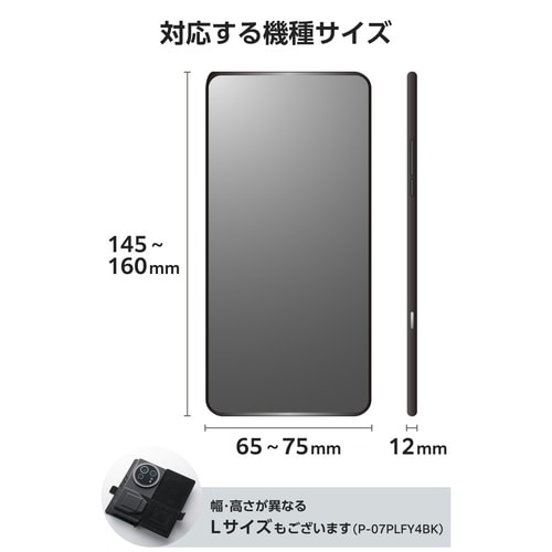 スマホ汎用手帳型ケース Sサイズ 紐付き ブラック