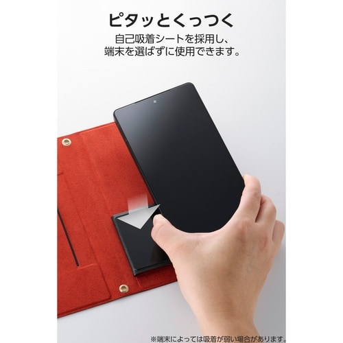 スマホ汎用手帳型ケース Lサイズ ブラック