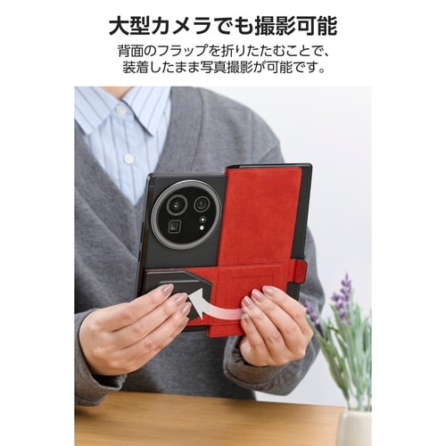 スマホ汎用手帳型ケース Lサイズ ブラック