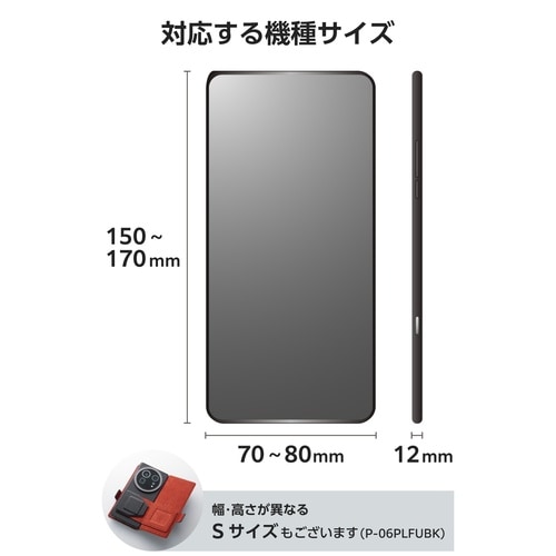スマホ汎用手帳型ケース Lサイズ ブラック