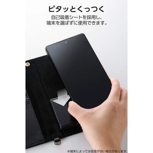 スマホ汎用手帳型ケース Lサイズ 紐付き ブラック