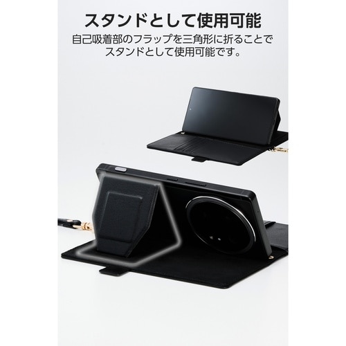 スマホ汎用手帳型ケース Lサイズ 紐付き ブラック