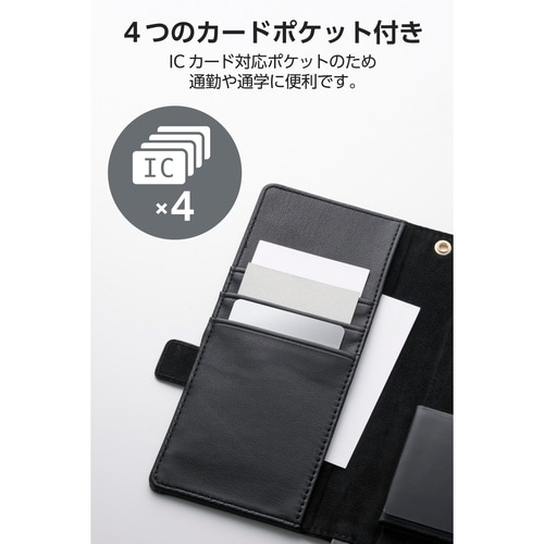 スマホ汎用手帳型ケース Lサイズ 紐付き ブラック