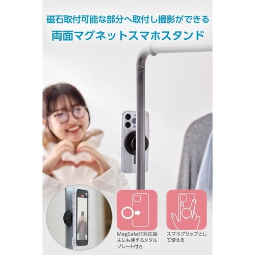 MagSafe対応スマホスタンド マグネット 黒