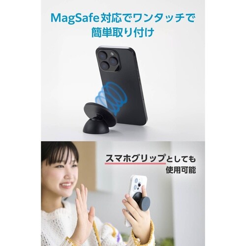 MagSafe対応スマホスタンド マグネット 黒