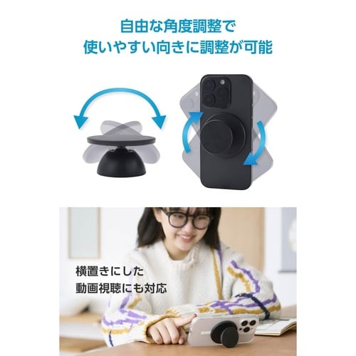 MagSafe対応スマホスタンド マグネット 黒