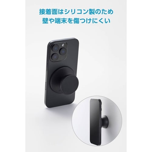 MagSafe対応スマホスタンド マグネット 黒