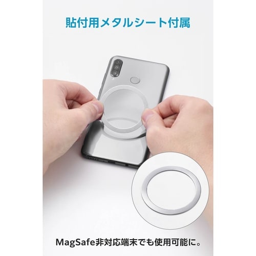 MagSafe対応スマホスタンド マグネット 黒