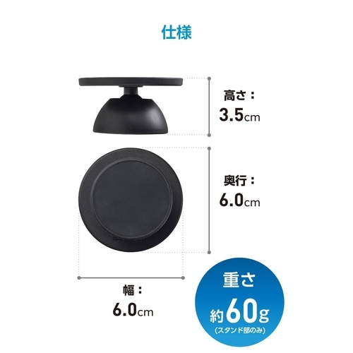 MagSafe対応スマホスタンド マグネット 黒