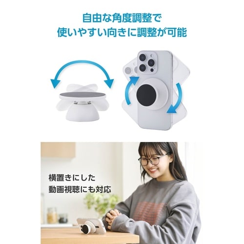 MagSafe対応スマホスタンド マグネット 白