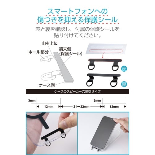 ストラップホールシート 2口 ステンレス 黒