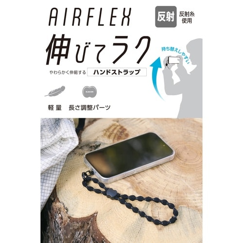スマホストラップ ハンド 伸縮タイプ 落下防止 黒