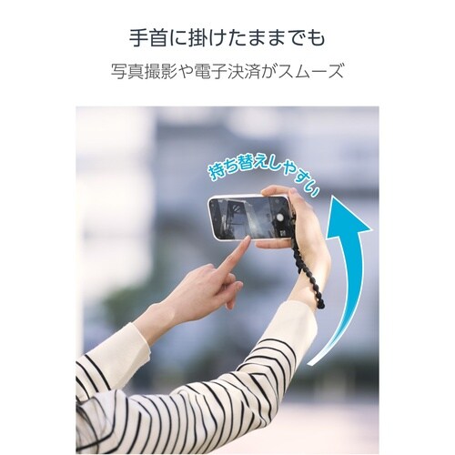 スマホストラップ ハンド 伸縮タイプ 落下防止 黒