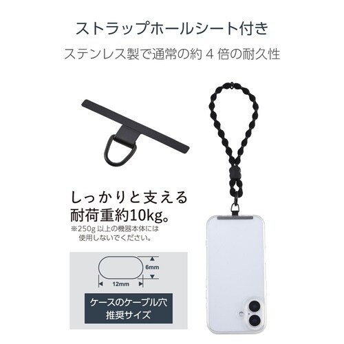 スマホストラップ ハンド 伸縮タイプ 落下防止 黒