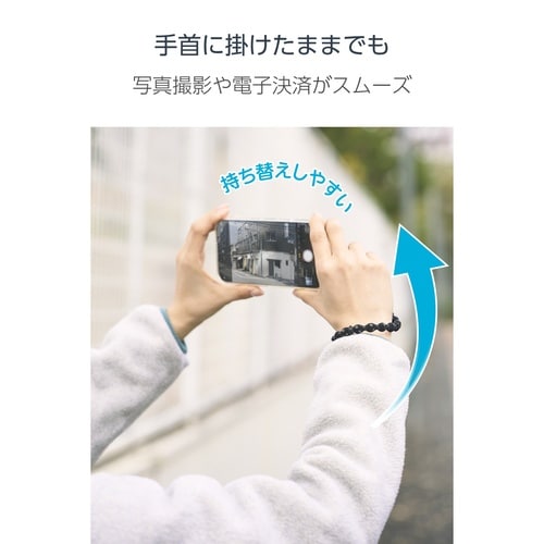 スマホストラップ 伸縮タイプ 落下防止 ホール 黒