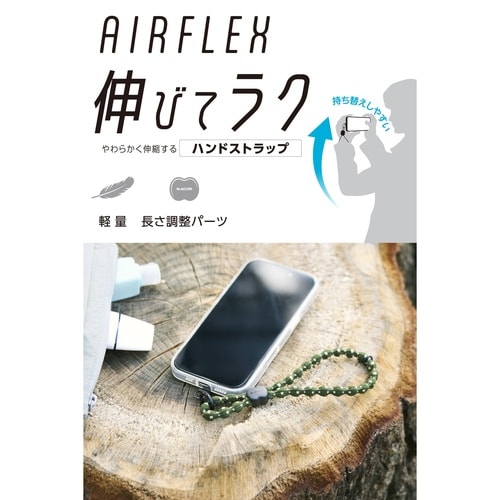 スマホストラップ 伸縮タイプ 落下防止 カーキ