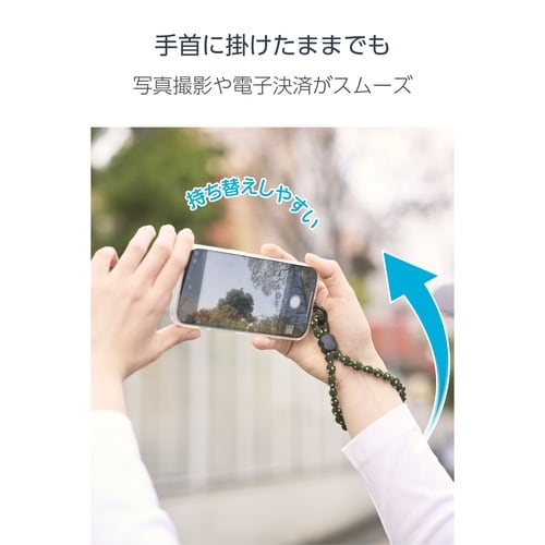 スマホストラップ 伸縮タイプ 落下防止 カーキ
