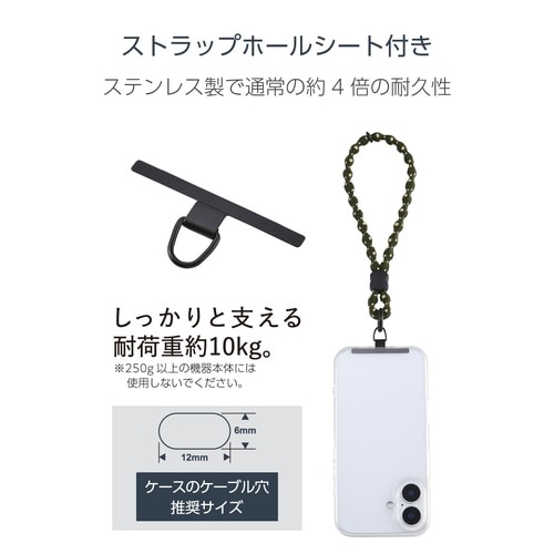 スマホストラップ 伸縮タイプ 落下防止 カーキ
