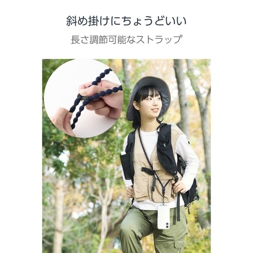 スマホショルダーストラップ 伸縮 反射素材 紺
