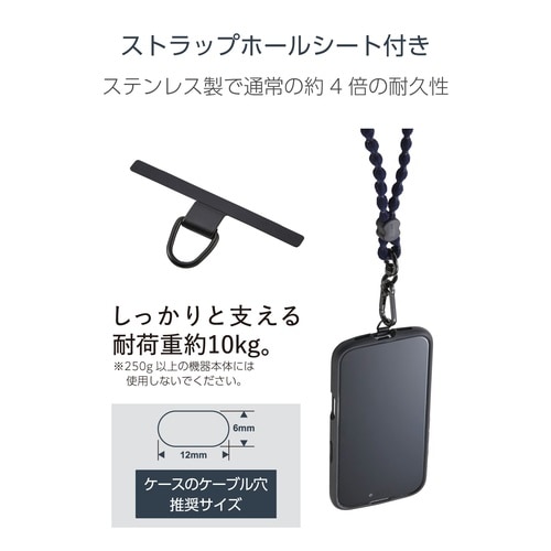 スマホショルダーストラップ 伸縮 反射素材 紺