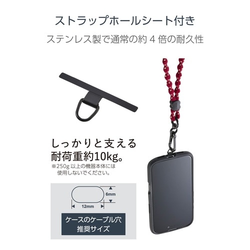 スマホショルダーストラップ 伸縮 落下防止 赤