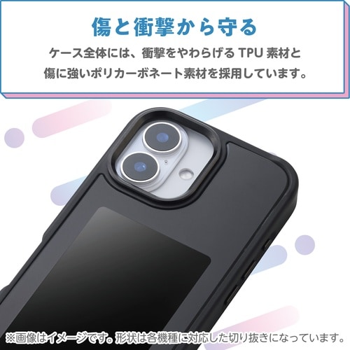 iPhone16ケース 背面ディスプレイ ブラック