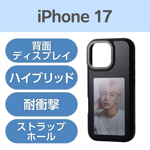 iPhone17ケース 背面ディスプレイ ブラック