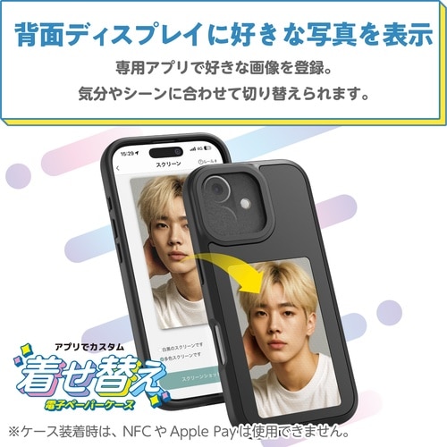 iPhone17ケース 背面ディスプレイ ブラック