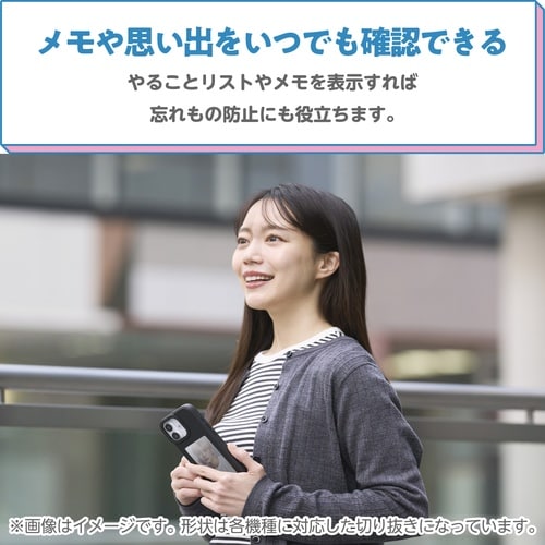 iPhone17ケース 背面ディスプレイ ブラック