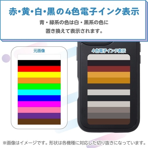 iPhone17ケース 背面ディスプレイ ブラック