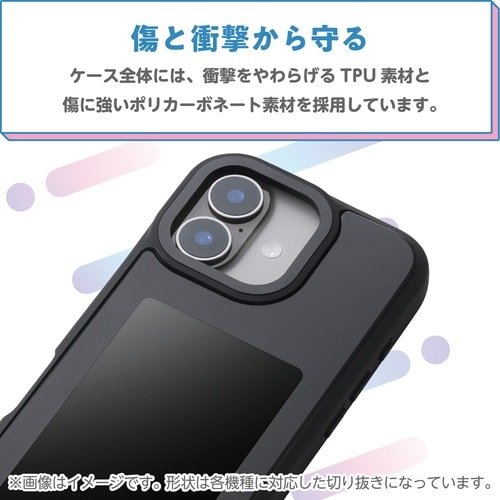 iPhone17ケース 背面ディスプレイ ブラック