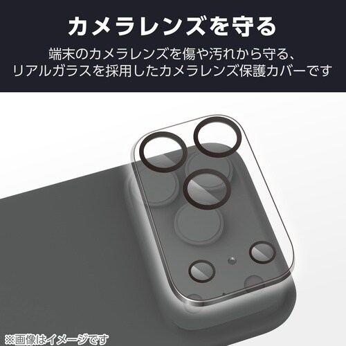 iPhone17Pro レンズカバー クリア