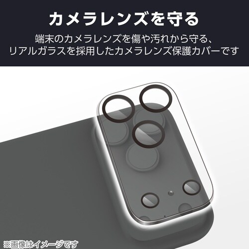 iPhone17ProMax レンズカバー クリア