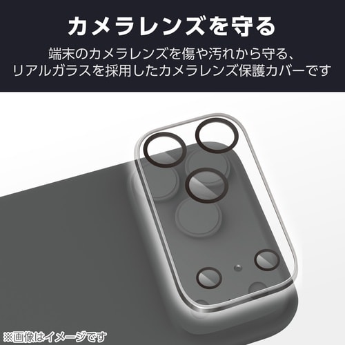 iPhone17ProMaxレンズカバー 角割防止