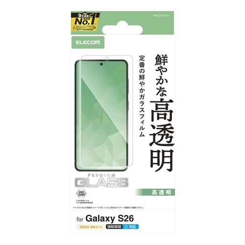 Galaxy S26 ガラスフィルム 高透明