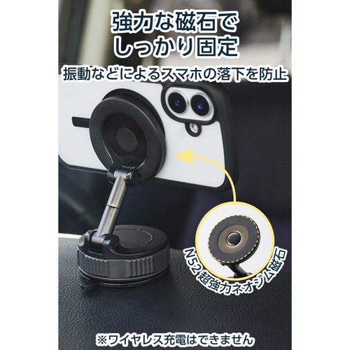車載MagSafeホルダー 真空吸着 360度 黒