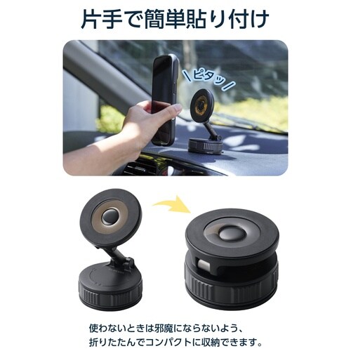 車載MagSafeホルダー 真空吸着 360度 黒