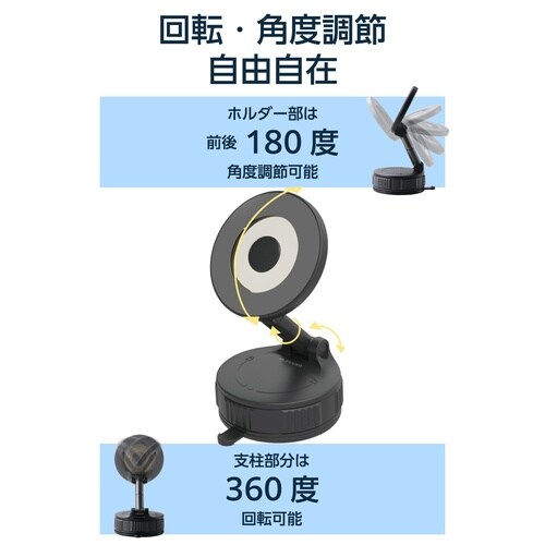 車載MagSafeホルダー 真空吸着 360度 黒