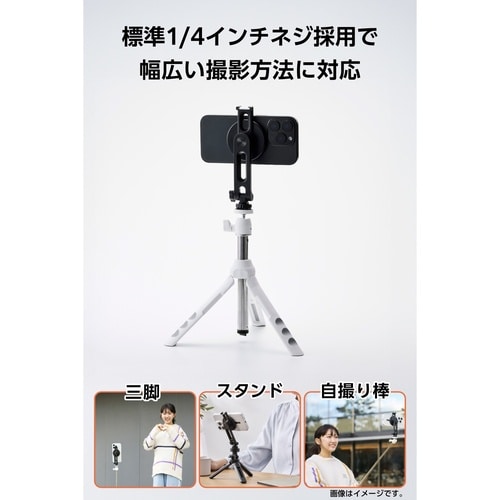 MagSafe対応 スマホホルダー 三脚 軽量 黒