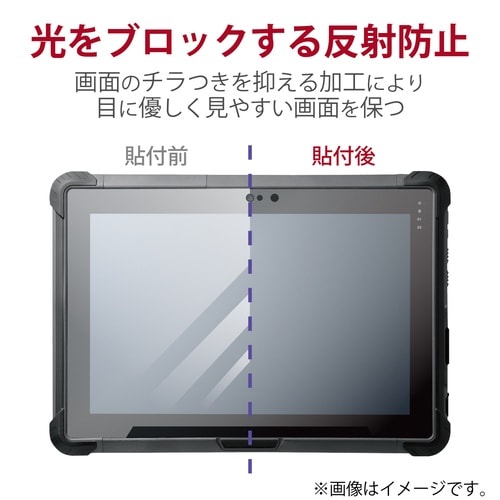 LZ−WE10H/W3 フィルム 衝撃吸収 抗菌