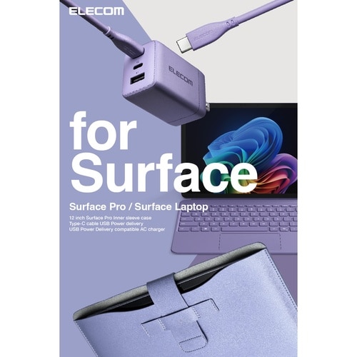 SurfacePro12 インナーケース パープル